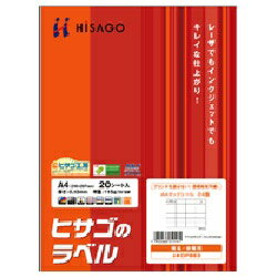 ヒサゴ Ａ４タック２４面 OP863 4902668051461