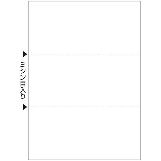 ヒサゴ_プリンタ帳票Ａ４ハクシ３メン BP2004Z /4902668558977（10セット）