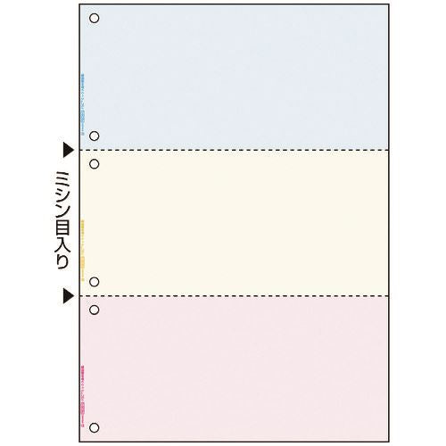 ヒサゴ プリンタ帳票Ａ４カラー３メン６ケツ FSC2013W 4902668564008