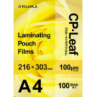 cp1021630y fujipla ラミネートフィルム cpリーフ a4サイズ 100μm  り フジプラ ヒサゴ 4902668608740（10セット）