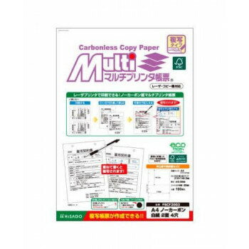 ヒサゴ Ａ４ノーカーボンハクシ２メン４ケツ FSCF2003 4902668659391