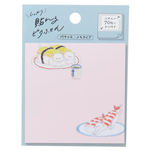 ヒサゴ ピタフセンＭ回転寿司 UTN288 4902668670419（5セット）