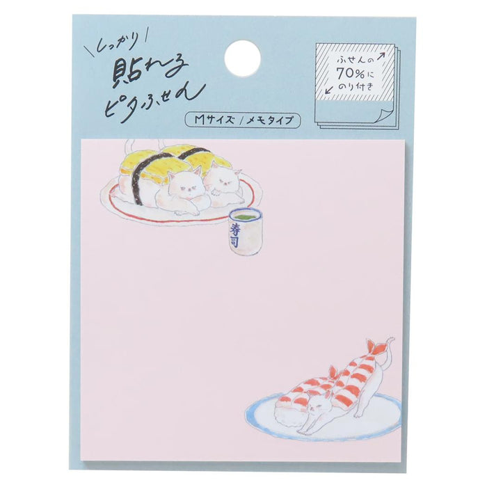 ヒサゴ ピタフセンＭ回転寿司 UTN288 4902668670419（5セット）