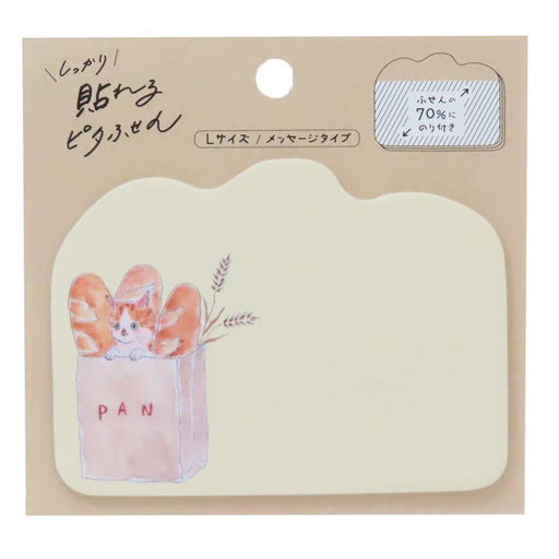 ヒサゴ ピタふせんＬ偵察パン UTN319 4902668673793（5セット）