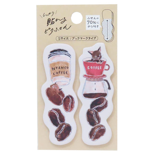 ヒサゴ ピタふせんＳコーヒー豆 UTN324 4902668673847（5セット）