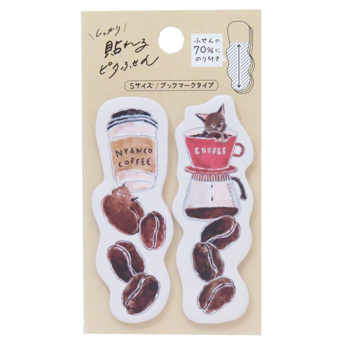 ヒサゴ ピタふせんＳコーヒー豆 UTN324 4902668673847（5セット）