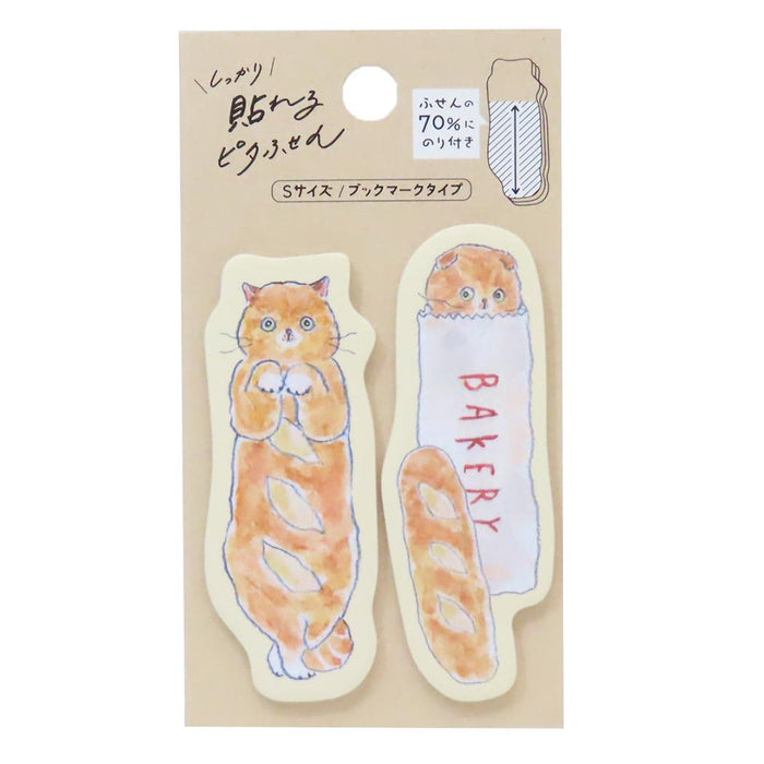 ヒサゴ ピタふせんＳパン UTN327 4902668673878（5セット）