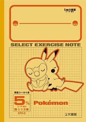 文運堂 ポケモンＢ５セレクト５ミリＤガラ KP-5D 4902681280046（10セット）