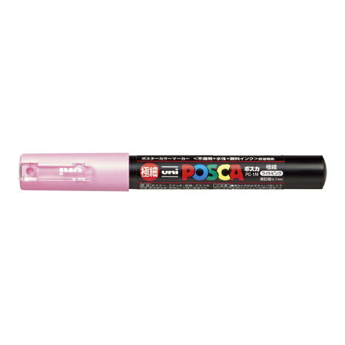 Mitsubishi Posca PC-1M สีชมพูอ่อน 51 PC1M.51 4902778202845
