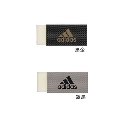 adidas adidas 消しゴム 2カラー 2018年度新入学文具 2018-ep130ai04-mit 三菱鉛筆 4902778230503（24セット）