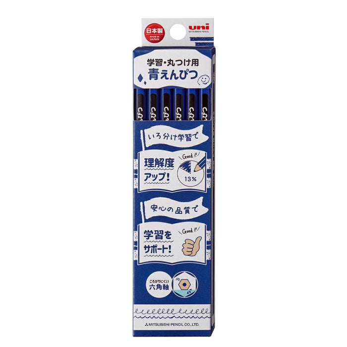 三菱鉛筆 uni 学習 丸つけ用 青鉛筆 KGMYAO 三菱鉛筆 4902778253373（10セット）