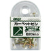 ミツヤ カーペットピン BX1-CU20-TM 4902787122097（5セット）