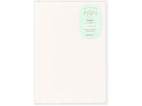 ミドリ ノートカバー＜Ｂ６＞ゆるログＰＶ 15359006 4902805153591（5セット）