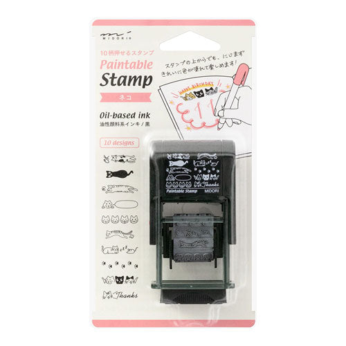 スタンプカイテンインネコガラ_35380006（2セット）