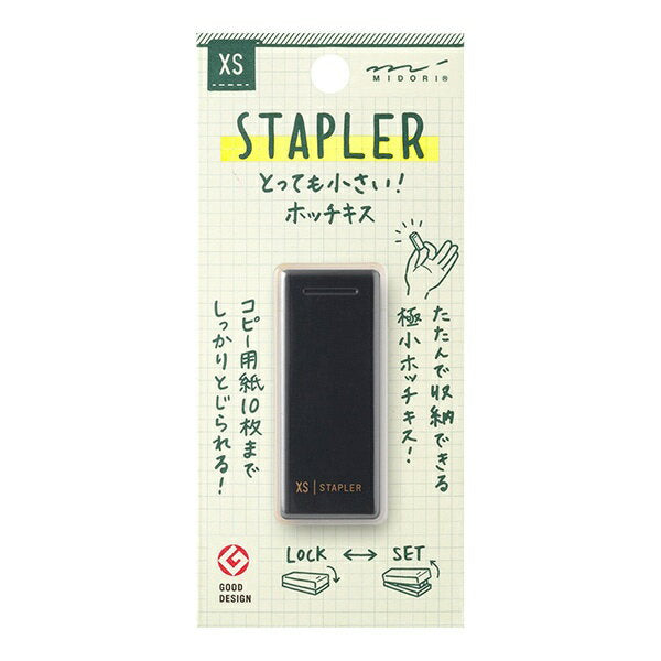 ミドリ ＸＳコンパクトホッチキス黒Ｂ 35638006 4902805356381（5セット）