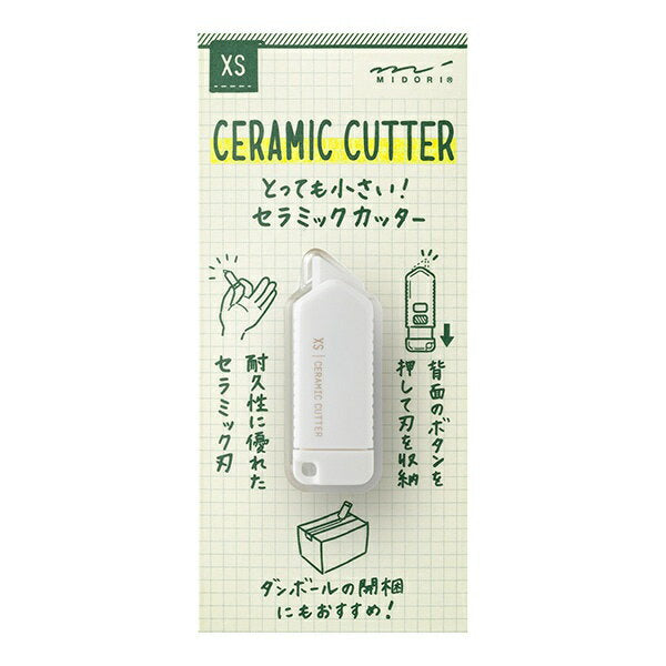 Midori XS ceramic cutter white 35643006 4902805356435 (5 sets)