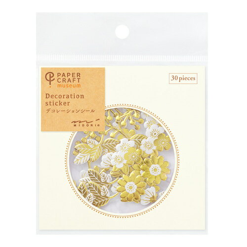 Midori Seal PCM Decoration Hakushokubutsugara 82609006 4902805826099 (5 sæt)