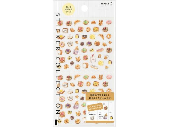 미도리 씰 2681 빵 무늬 82681006 4902805826815 (10 세트)