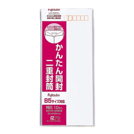 ﾌ-80　マルアイ かんたん開封封筒 長4 マルアイ 4902850020756