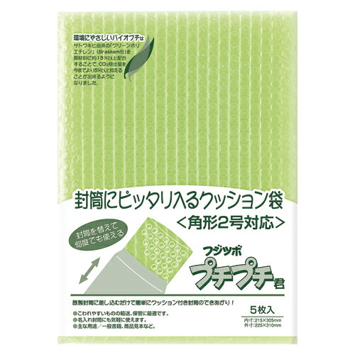 マルアイ フジツボプチプチ君 SP-K2G マルアイ 4902850038485（10セット）