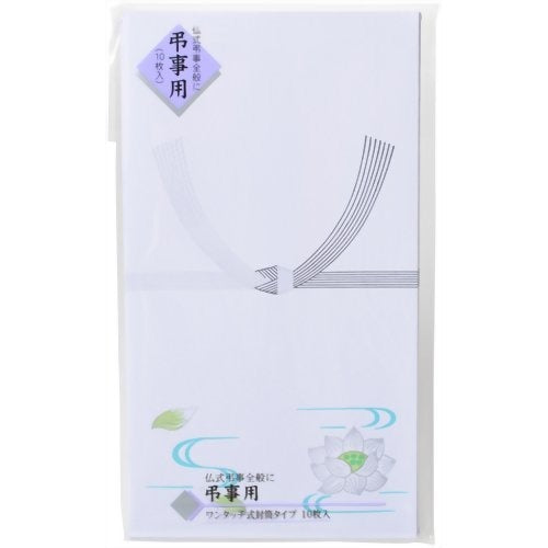 弔事用 のし袋 ノ-G270(10枚入) マルアイ 4902850046602