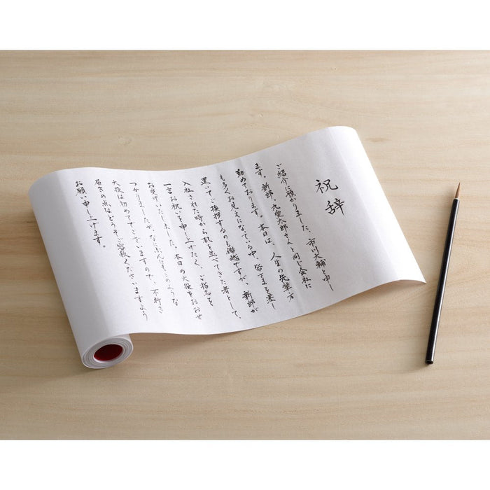 マルアイ 奉書巻紙 197mm×5.2m マルアイ 4902850211215（10セット）