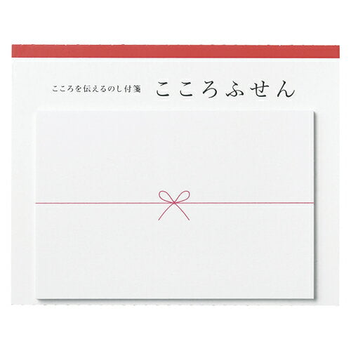 マルアイ ココロフセン字ナシ大 KF-59 4902850250634（5セット）