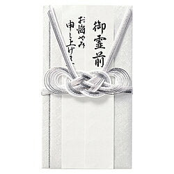 ｷ-376SI　マルアイ 仏新金封 キ-376SI マルアイ 4902850323765（10セット）