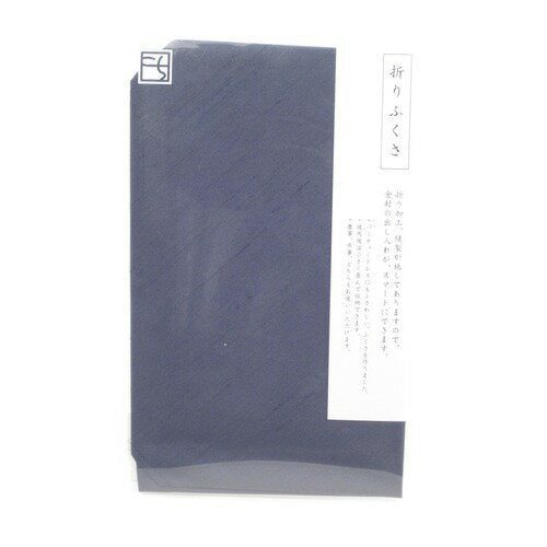 マルアイ こち折ふくさネイビー　 ＫＣ－Ｆ２　 4902850379014（2セット）