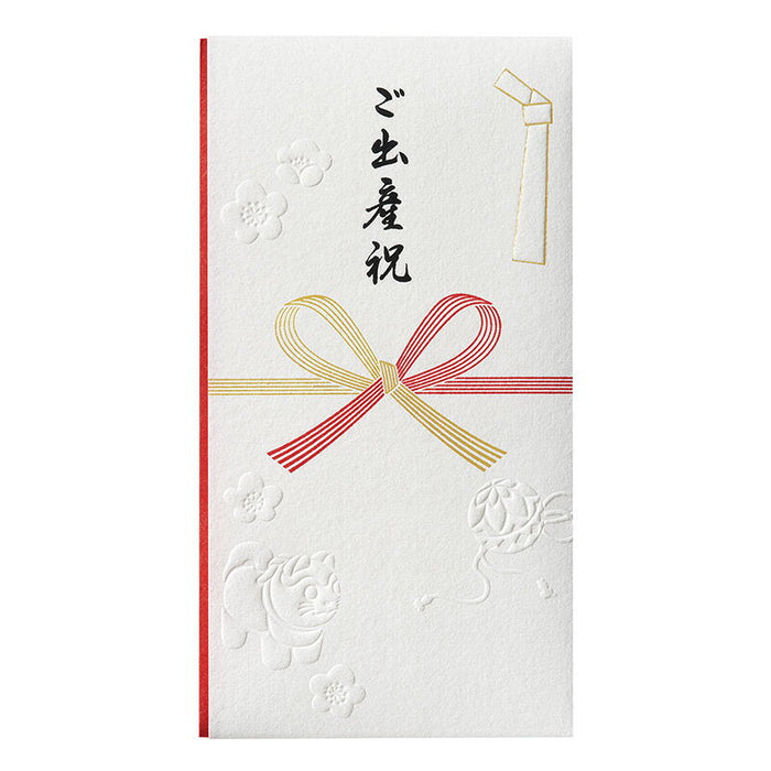 マルアイ 和しぐさ 多当 ご出産祝 マルアイ 4902850452007（10セット）