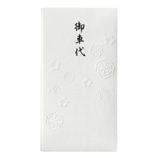 Pﾉ-WS2199　マルアイ ワシグサ多当御車代  Pノ-WS2199 マルアイ 4902850452045（10セット）