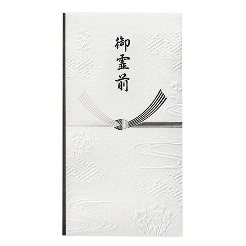 マルアイ 和しぐさ 多当 御霊前 マルアイ 4902850452069（10セット）