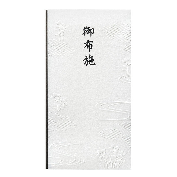 Pﾉ-WS2295　マルアイ 和しぐさ 多当 御布施 マルアイ 4902850452083（10セット）