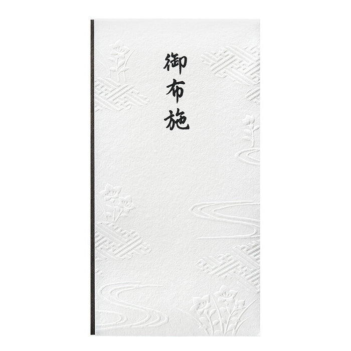 Pﾉ-WS2295　マルアイ 和しぐさ 多当 御布施 マルアイ 4902850452083