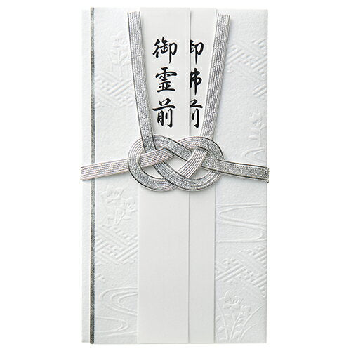 和しぐさエンボス金封 キ-WS220 マルアイ 4902850452472（5セット）