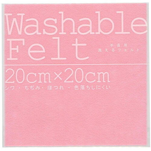 アーテック ウォッシャブルフェルトライトピンク 4902857092046
