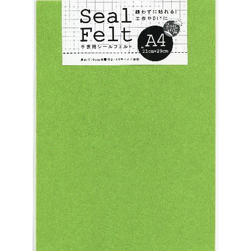 アーテック シールフェルト　Ａ４　イエローグリーン 4902857092596