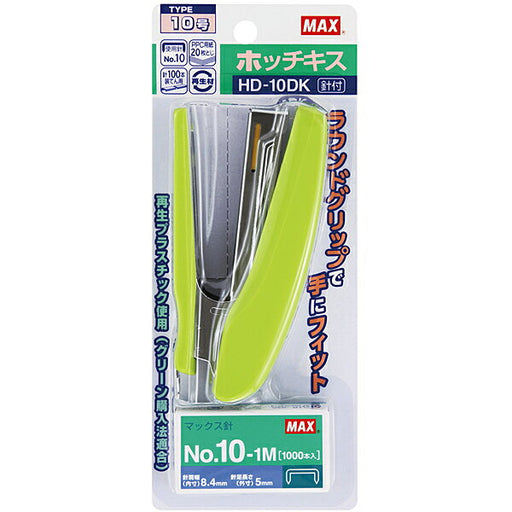 マックス ホッチキス HD-10DK Lグリーン マックス 4902870832520（10セット）