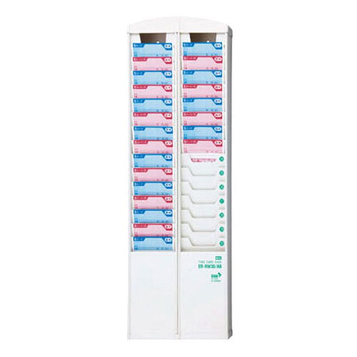 タイムカードラック ER-RW30/AB マックス 4902870864637（10セット）