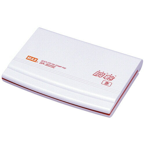 瞬乾スタンプ台アカ　 SA302SEｶﾐﾊﾞｺ マックス 4902870868956（10セット）