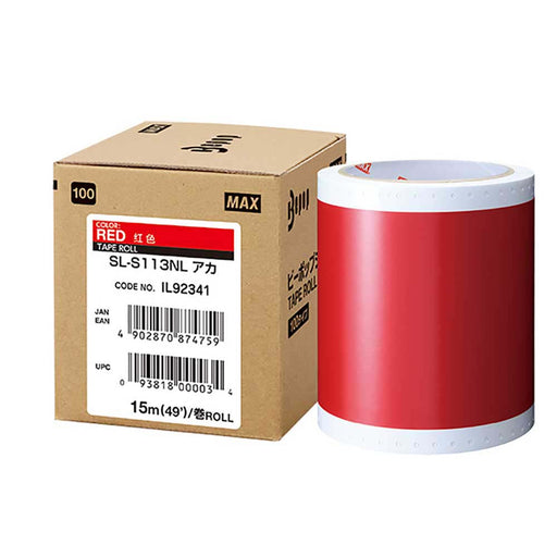 マックス　ＳＬ－Ｓ１１３ＮＬアカ　　SL-S113NLｱｶ  4902870874759（10セット）