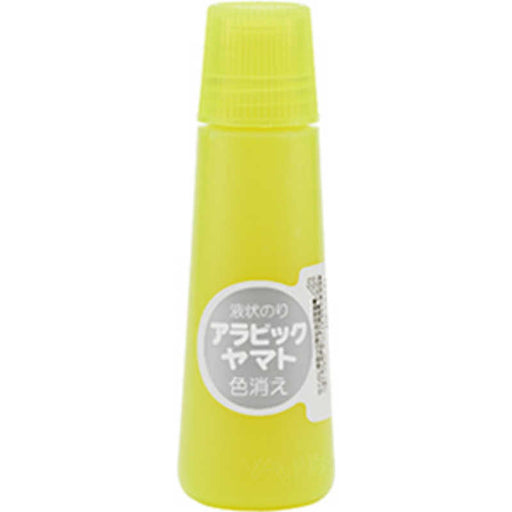 ヤマト アラビックヤマトイロキエ NA-C50H 4903076009358（10セット）