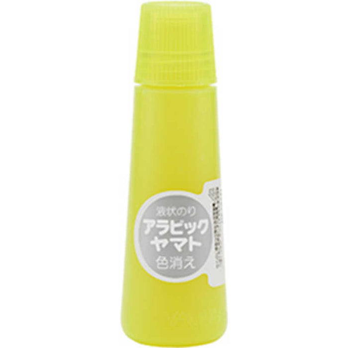 ヤマト アラビックヤマトイロキエ NA-C50H 4903076009358（10セット）