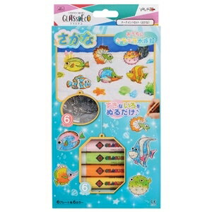 ヤマト グラスデコオーナメントセットサカナ GDS6-U1 4903076055072