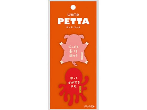 ヤマト ウェモペッタブタ＆タコ WP-BT 4903076080517（5セット）