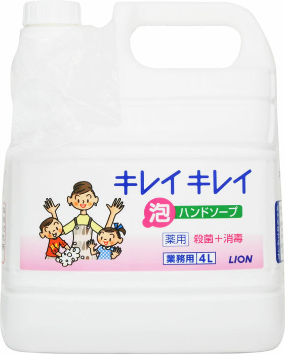ライオン_キレイキレイアワハンドソープギョウム 4L /3716（10セット）