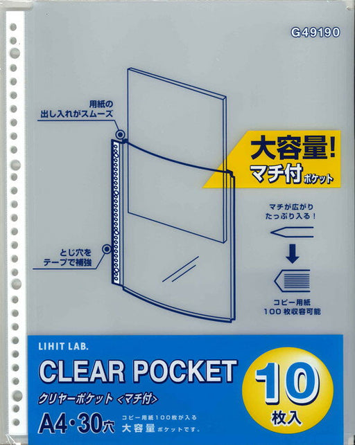 G49190 リヒトラブ クリアーポケットマチ付 リヒトラブ 4903419332402