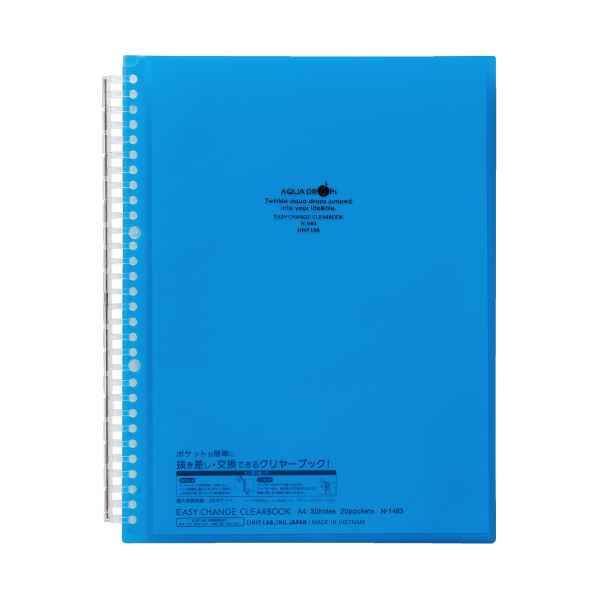 N-1483-8 LIHIT LAB. AQUA DROPs イージーチェンジ クリヤーブック A4S 20P 青 N-1483-8 リヒトラブ 4903419334321（10セット）