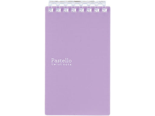 N-1961-10 LIHIT LAB. パステロ ツイストノート メモ パープル N-1961-10 リヒトラブ 4903419334901
