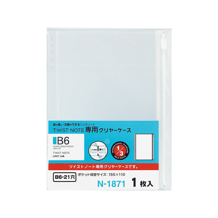 N-1871 LIHIT LAB. ツイストノート専用クリヤーケース B6S N-1871 リヒトラブ 4903419335113（10セット）